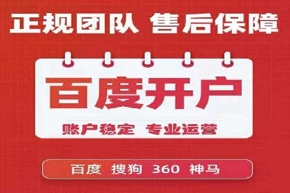 案例分享：SEM广告助力本地生活服务